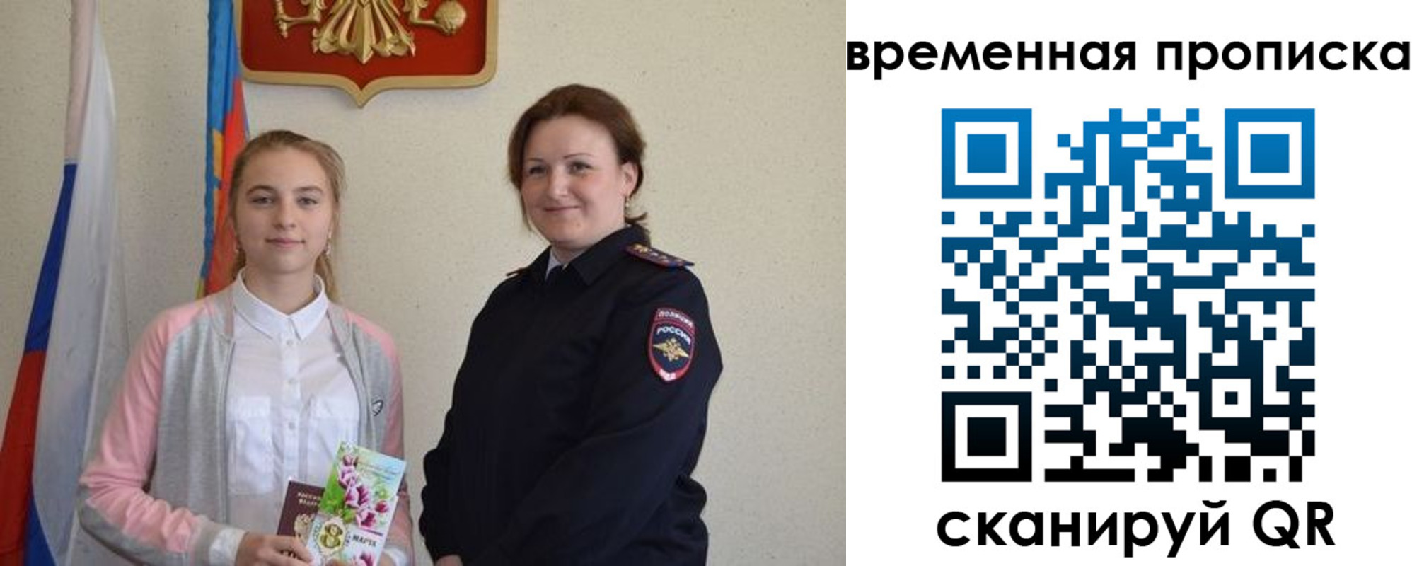 регистрация для дет. сада в Городце