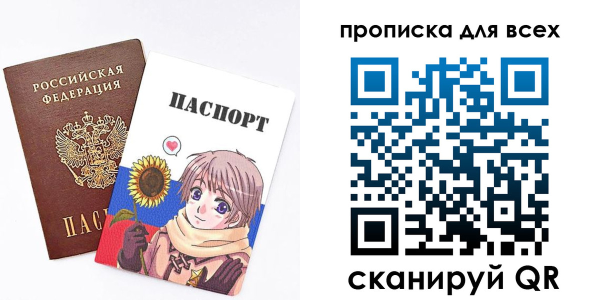 временная прописка в Городце
