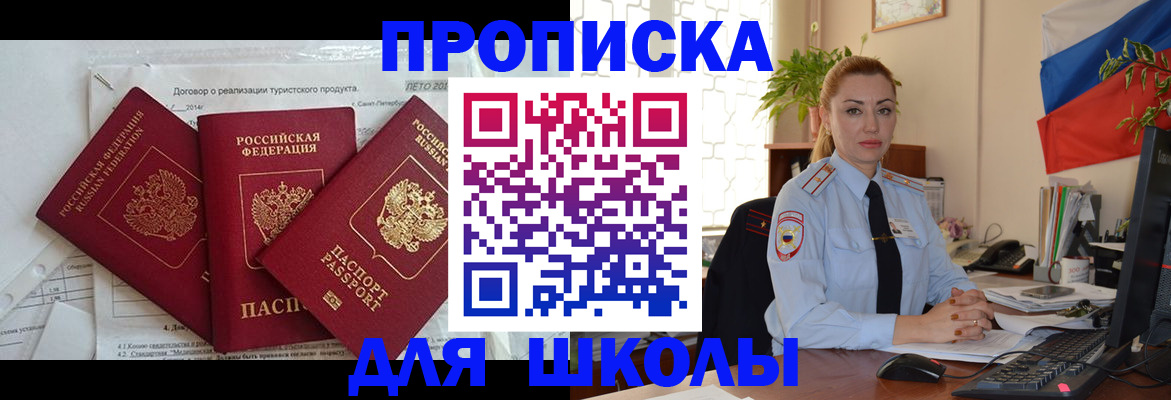 временная регистрация госуслуги в Городце