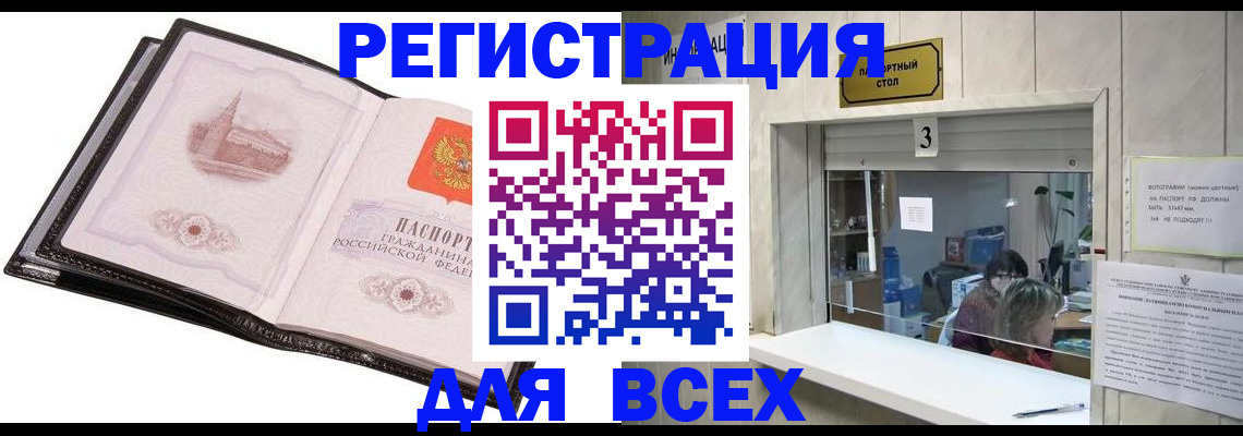 пропишу в квартире в Городце
