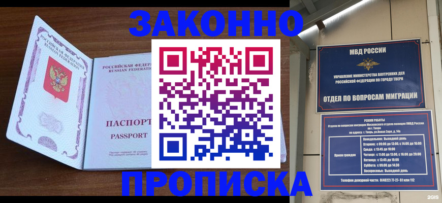 форма 3 в Городце