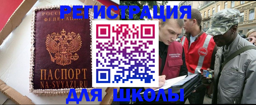 найти адрес прописки в Городце